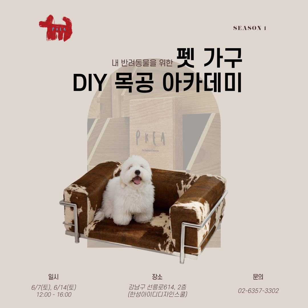 KakaoTalk_20250425_151036610.png