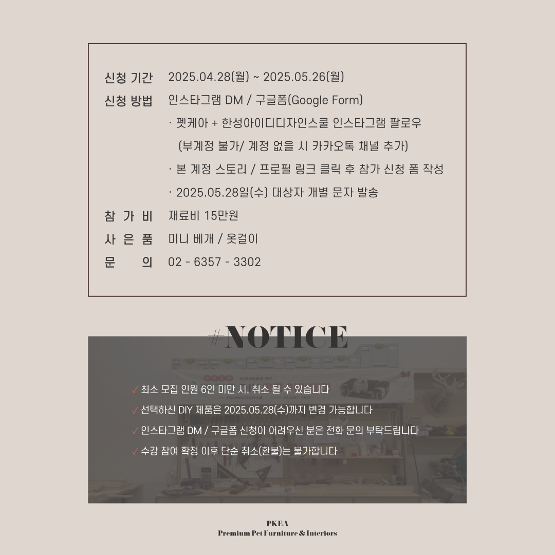 KakaoTalk_20250425_151036610_02.png
